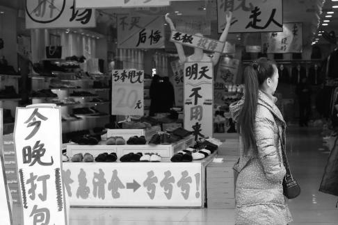 Walking down the street 18