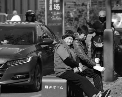 the world of common people 2