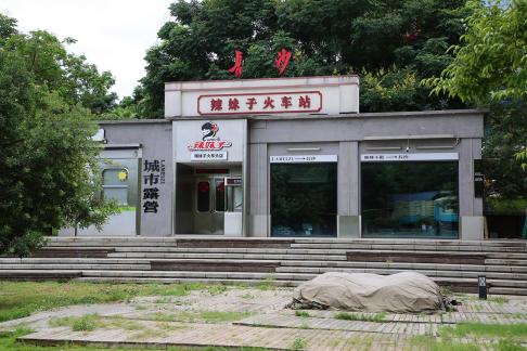 Train Memorial Hall 4