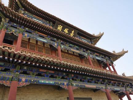 Gobi City 11