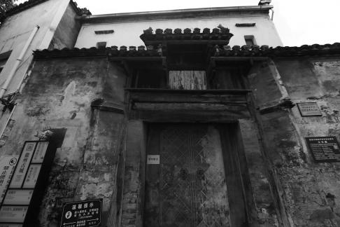 Old events in the city 51