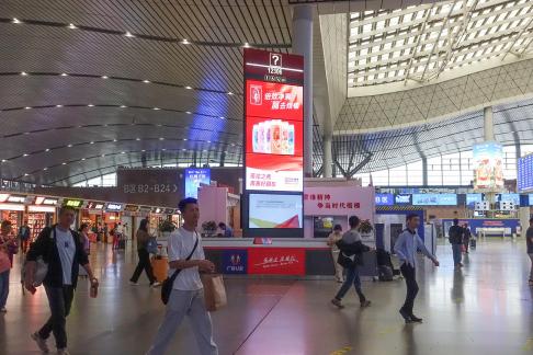 High speed railway station 1