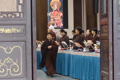 chant scriptures 1