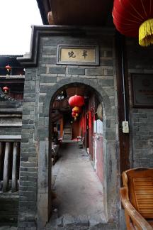 Shimen 1