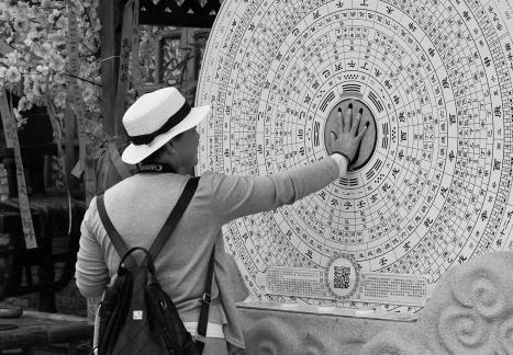 Bagua Compass 2