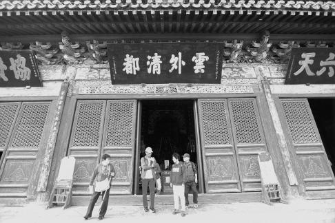 Journey to the Mountains 81