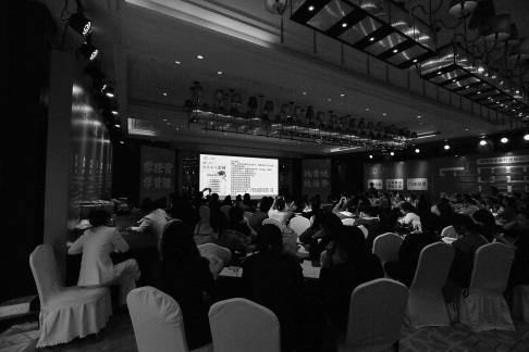 Huadeng Light Lecture Hall 1