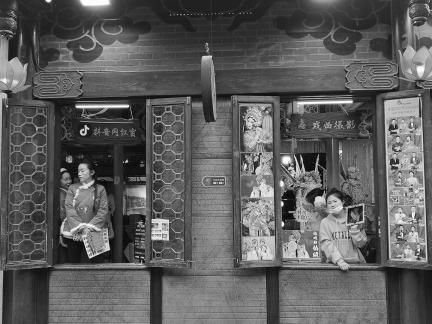 The First Street of Xishu 5