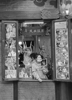 The First Street of Xishu 6