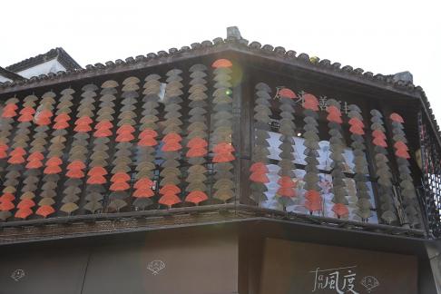 Fan array hanging eaves