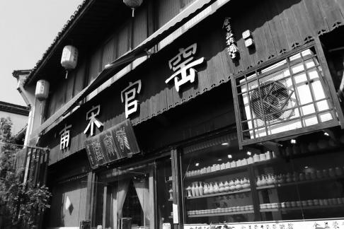 The House by the River 3