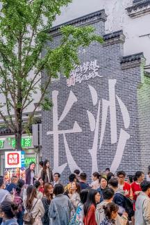 Urban life during festivals 29