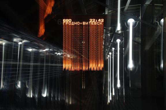 Arrival of the train