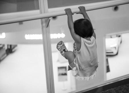 Childhood joy 4