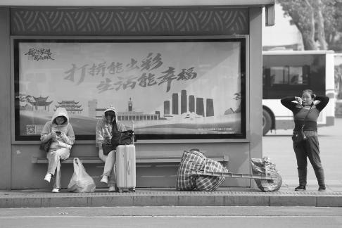 City Silhouettes 66