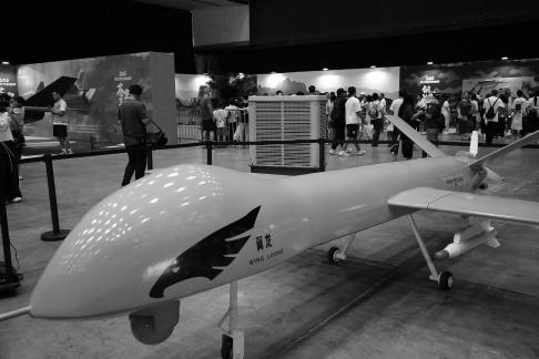 Science and Technology Exhibition11