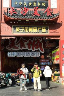 Old street life 8