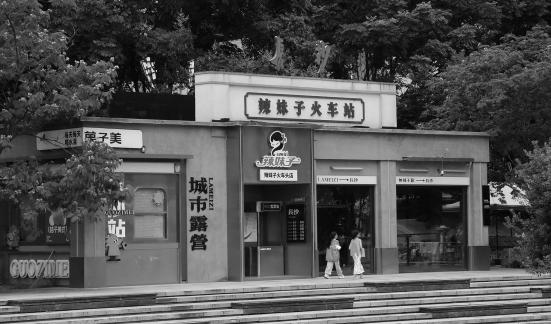 Train Memorial Hall 18