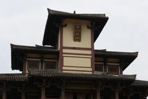Qin and Han Palace Quets 18