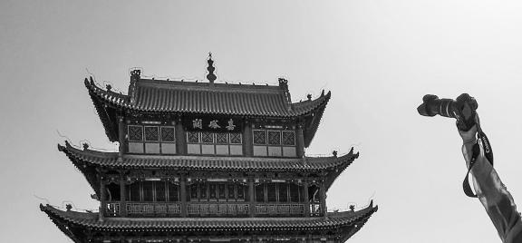 Gobi City 20