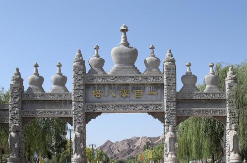 Western Xia Buddhist Kingdom 7