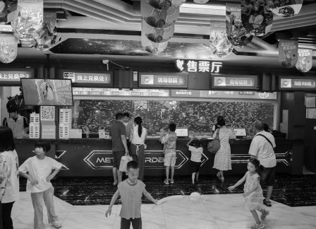 Urban Leisure Walk 8