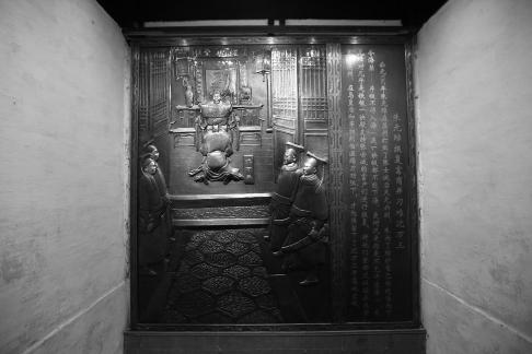 My Jiangnan 64