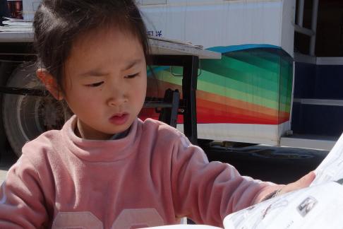 child 2