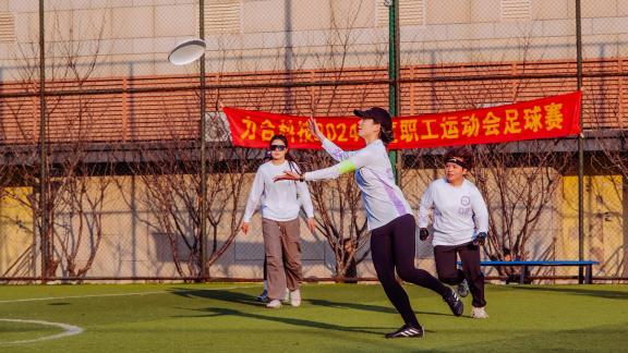 Weekend sports 2