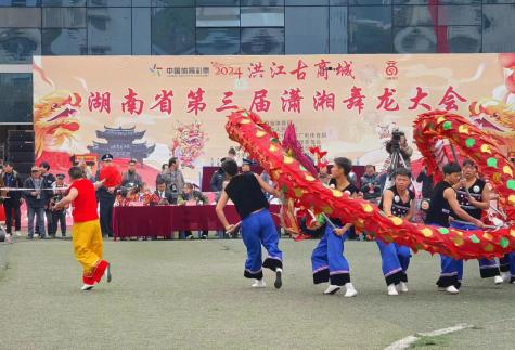 Dragon Dance 71