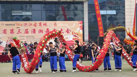 Dragon Dance 68