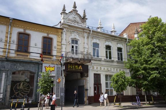 Library in Krasnodar Library in Krasnodar
