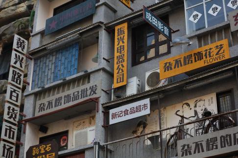 Changsha Street 6 Changsha Street 6