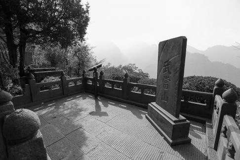 Journey to the Mountains 15 Journey to the Mountains 15