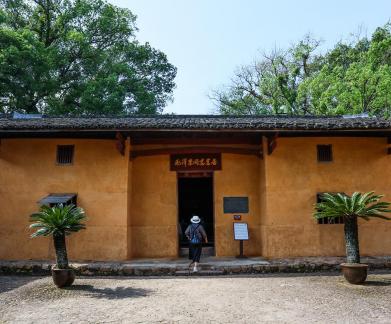 Former Residence of Chairman Mao 4 Former Residence of Chairman Mao 4