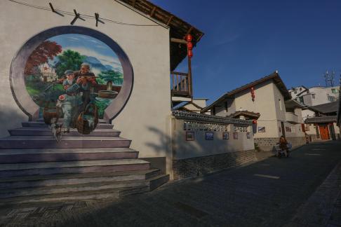 Siyuan Alley Entrance 2 Siyuan Alley Entrance 2