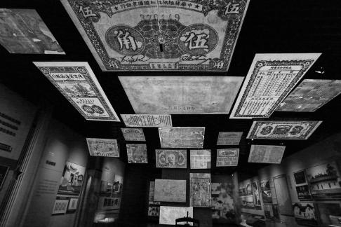 Hanging Memories of Money Tide 1 Hanging Memories of Money Tide 1