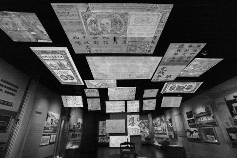 Hanging Memories of Money Tide 2 Hanging Memories of Money Tide 2