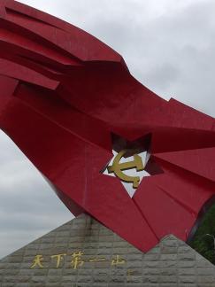 Red Memory 3 Red Memory 3