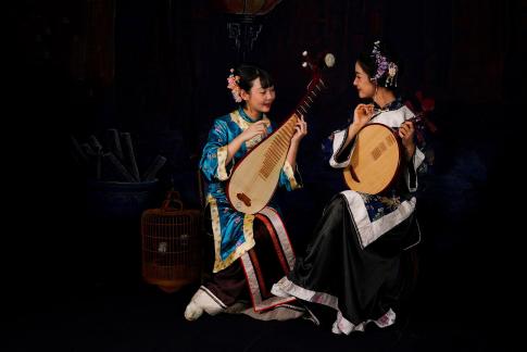 Qinse Sisters Qinse Sisters