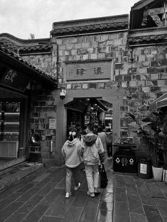 The First Street of Xishu 23