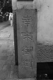 The ancient street