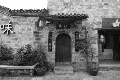 Miniature of a Small Town 16