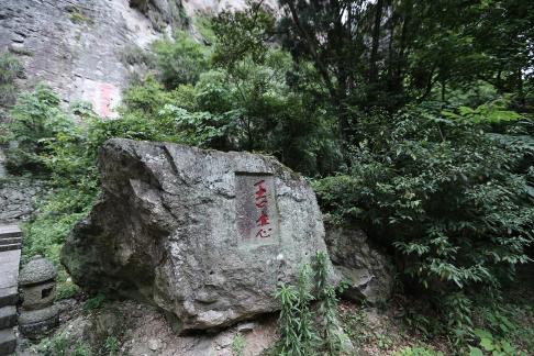 Shenxianju Scenic Area 8