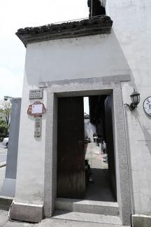 Under the tile flowing light 8