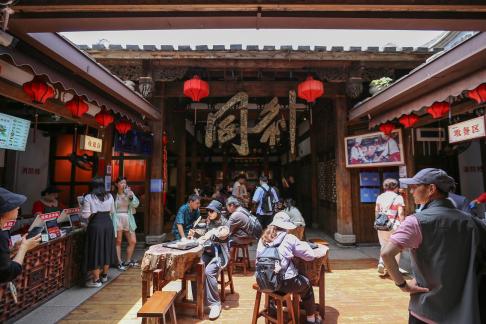 Sanfang Jiuxiang Fujian 13