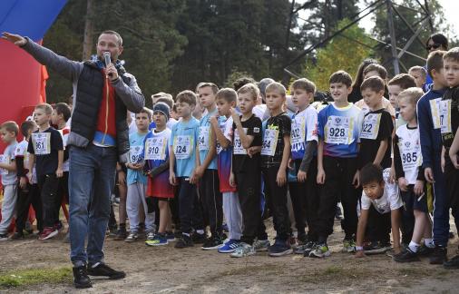 1000 meters. Low start.